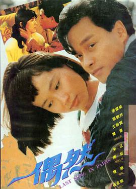 免费看电影app明日之战2