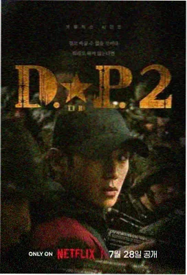 免费看电影app狂飙·新生