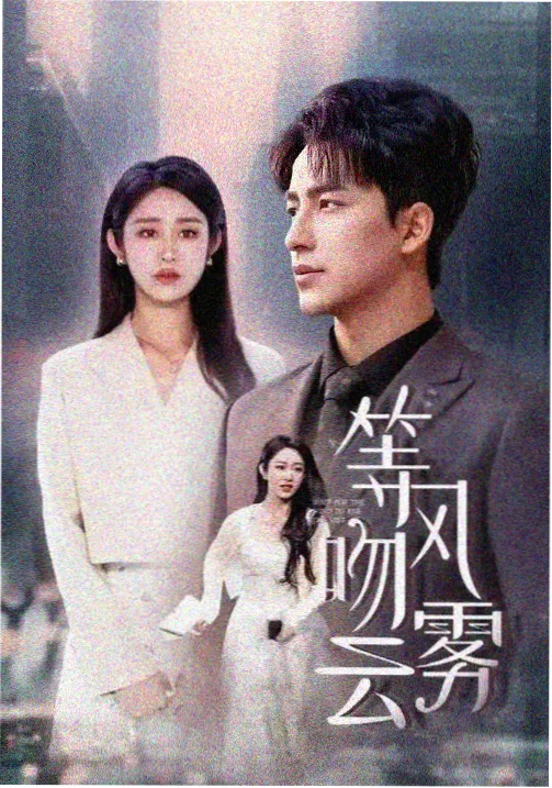 免费看电影app南海归墟