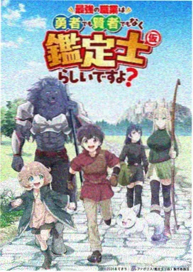 免费看电影app仙逆·第三季