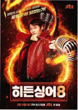 免费看电影app奔跑吧·巅峰季