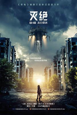 免费看电影app盗梦空间