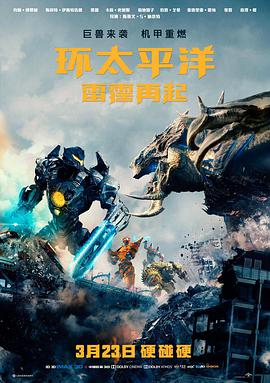 免费看电影app寻梦环游记